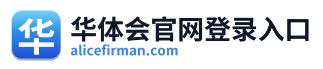 华体会官网登录入口 Logo